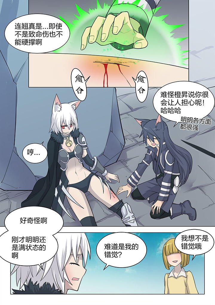 第188章：