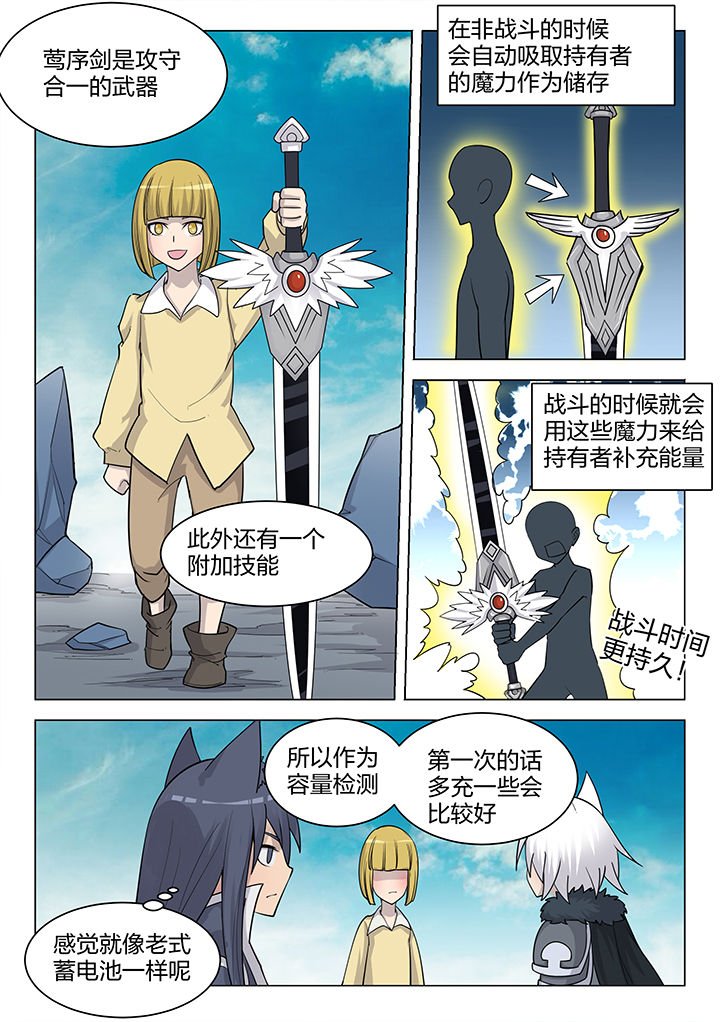 第188章：