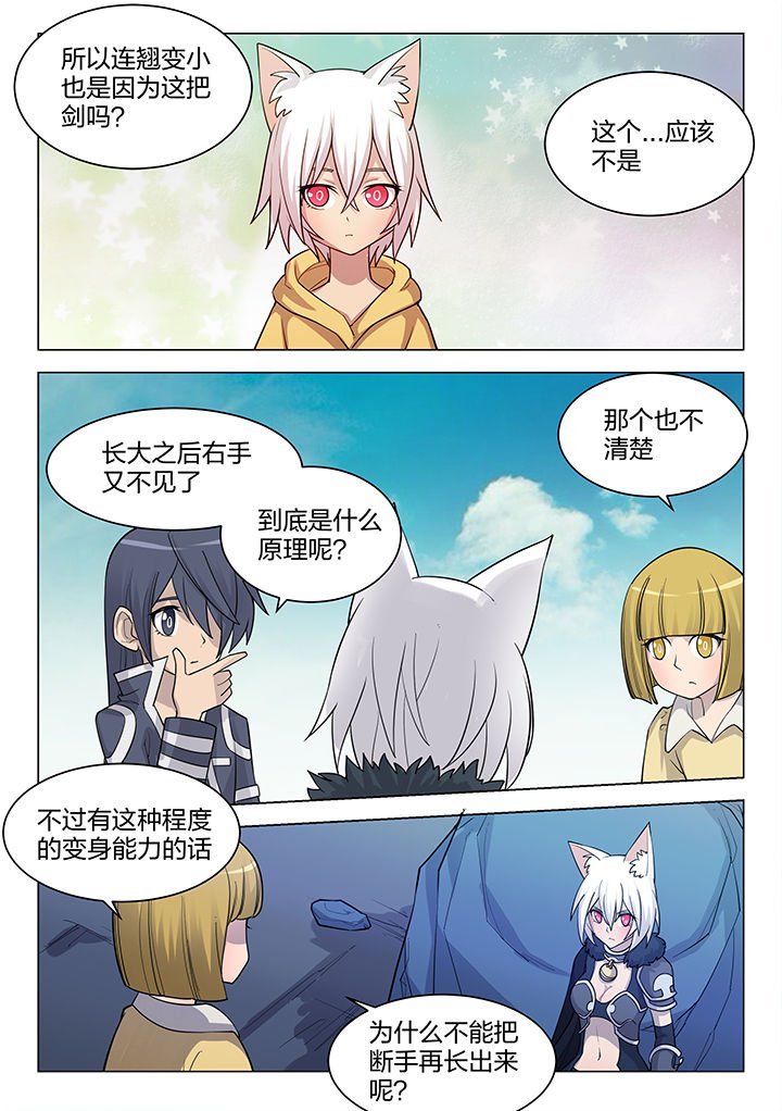 第188章：