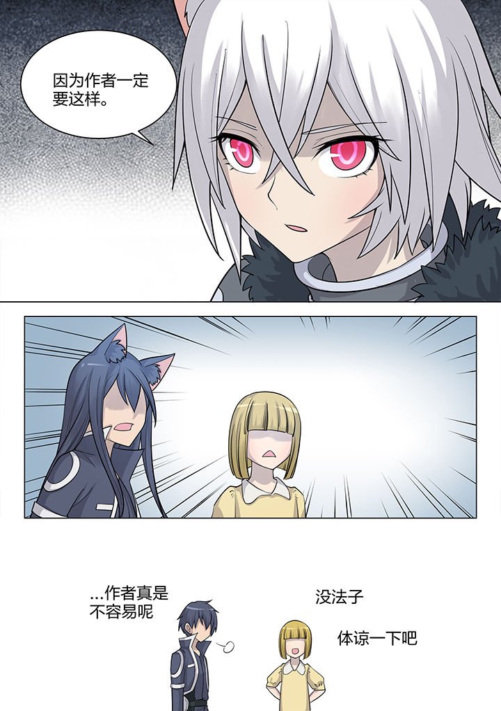 第188章：