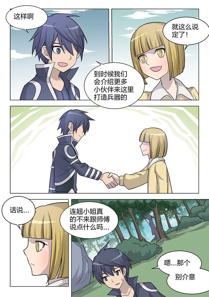 第188章：