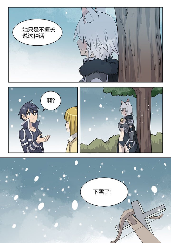 第188章：
