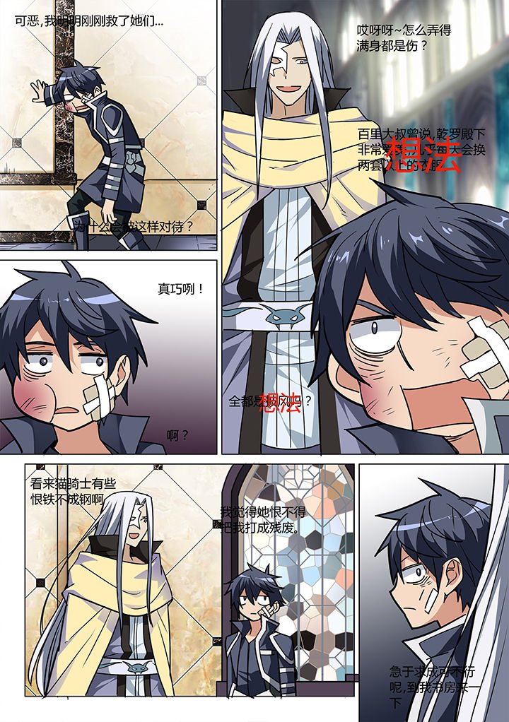第19章：
