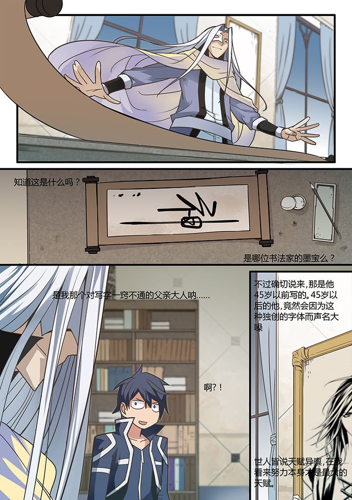 第19章：
