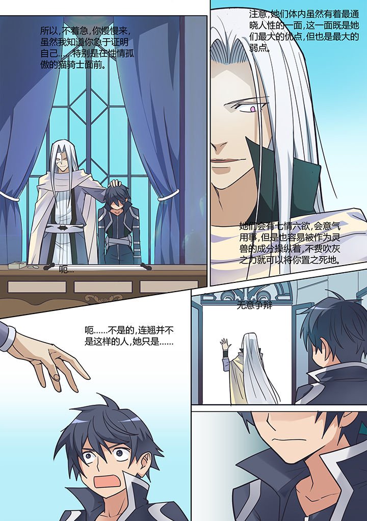 第19章：