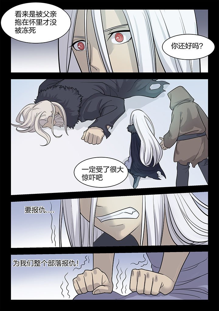 第190章：