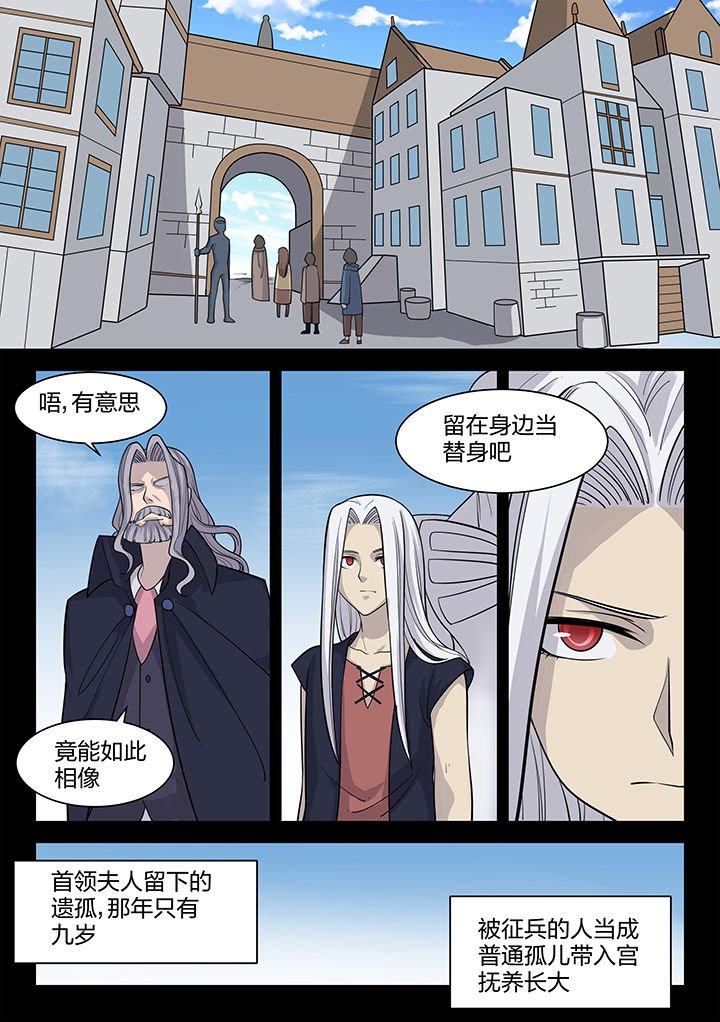 第190章：