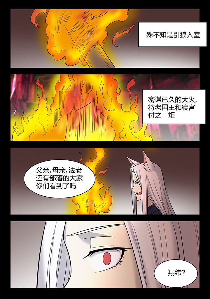 第190章：
