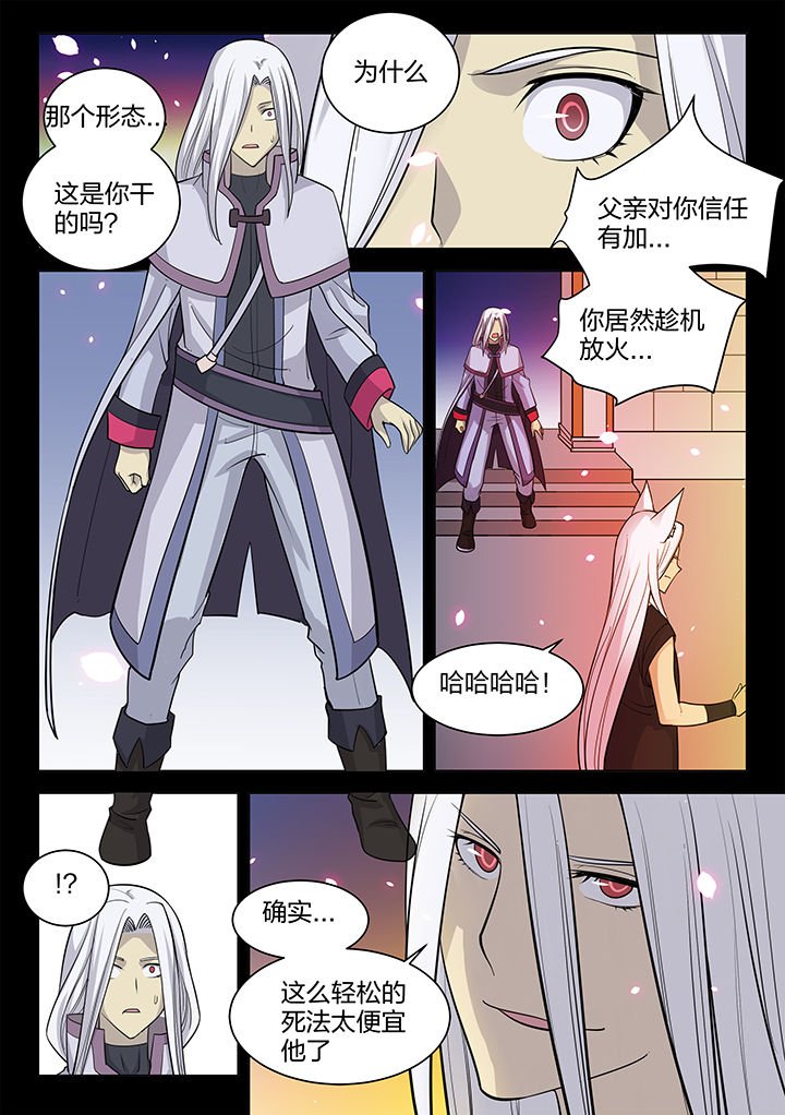 第190章：