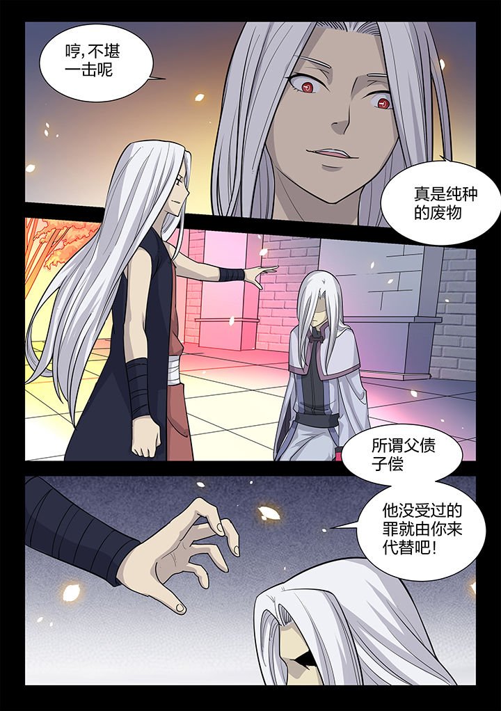 第190章：