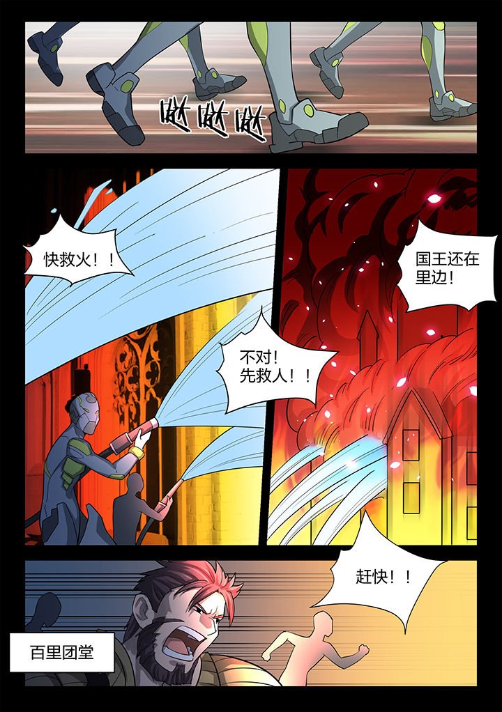第191章：