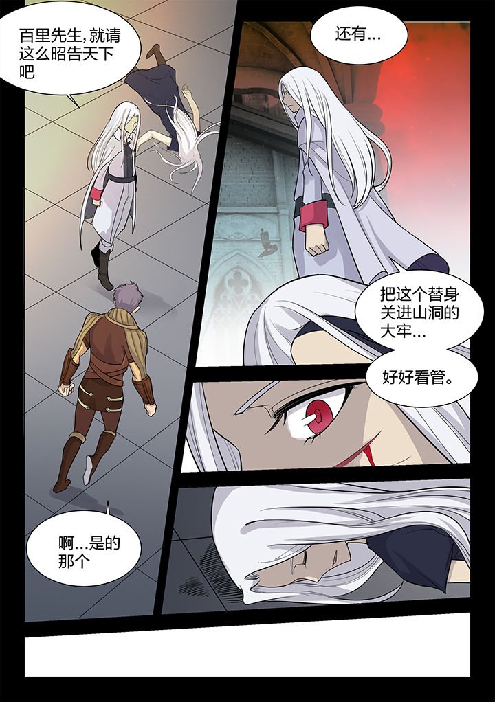第191章：