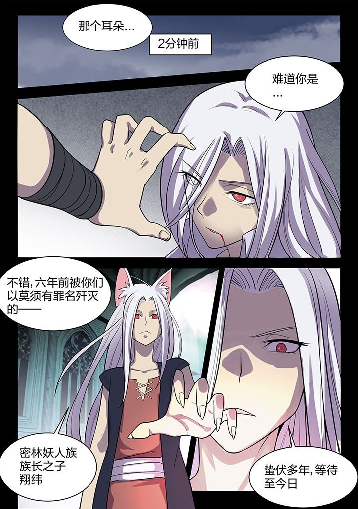 第191章：