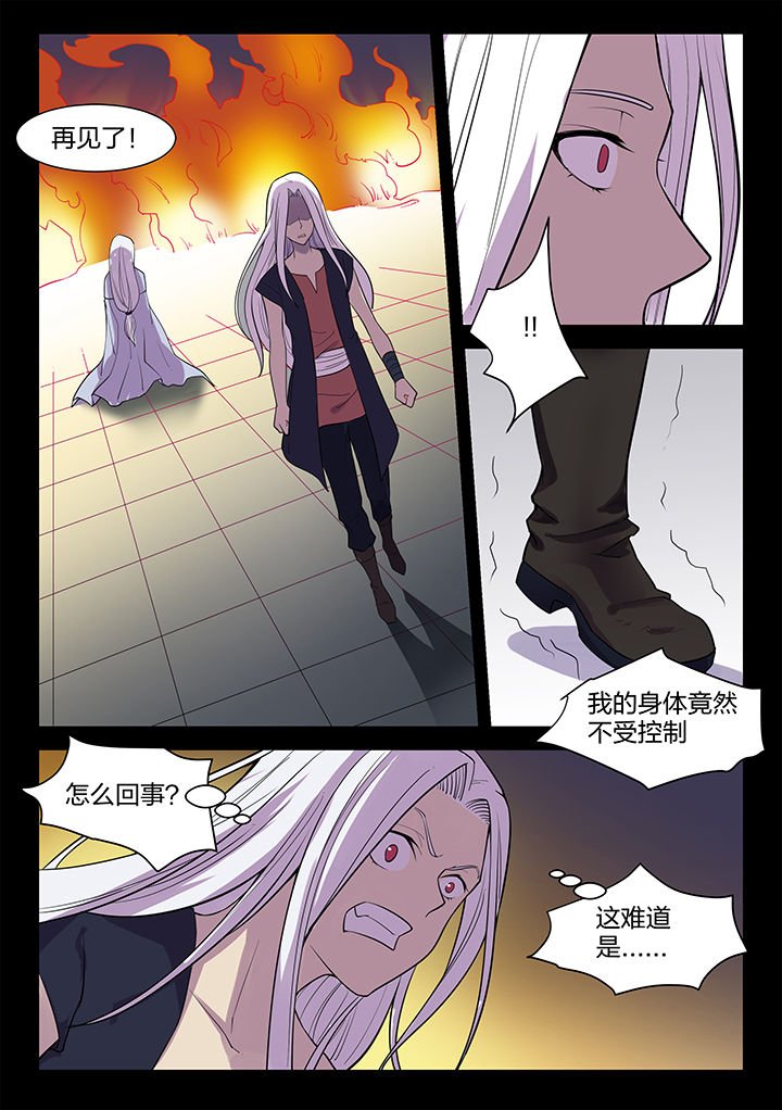 第191章：