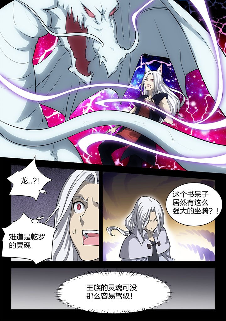 第192章：