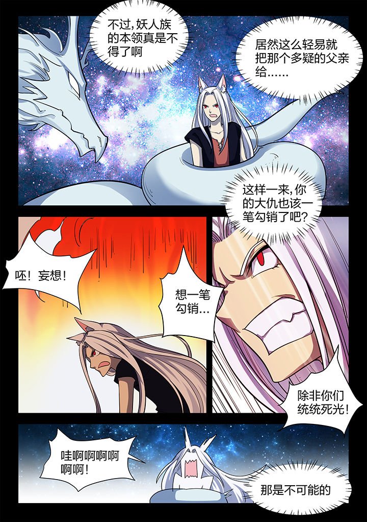 第192章：