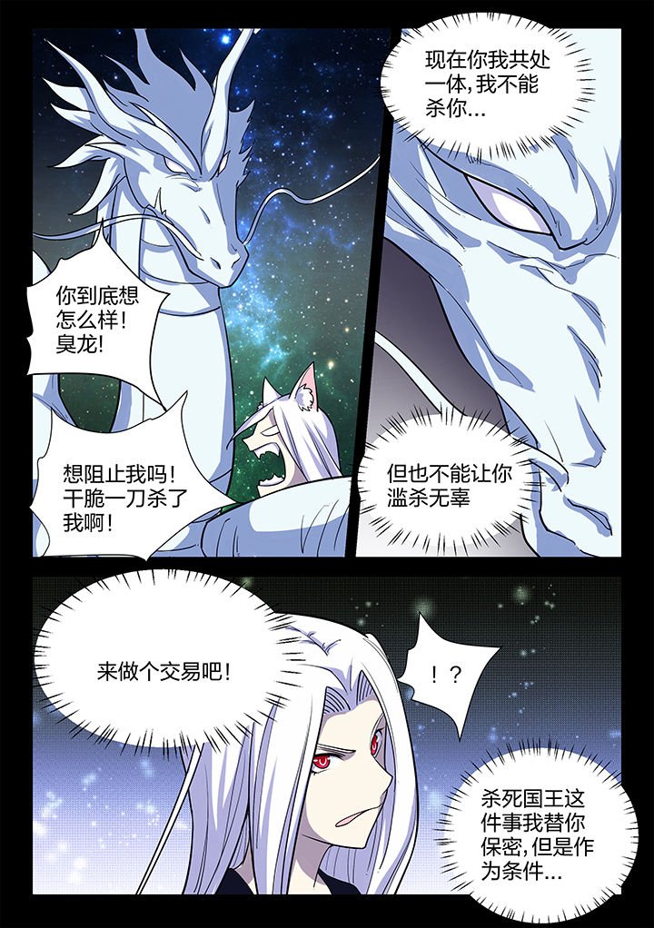第192章：