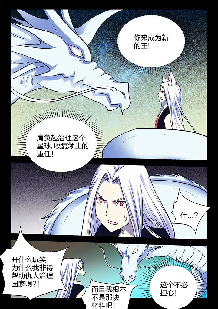 第192章：
