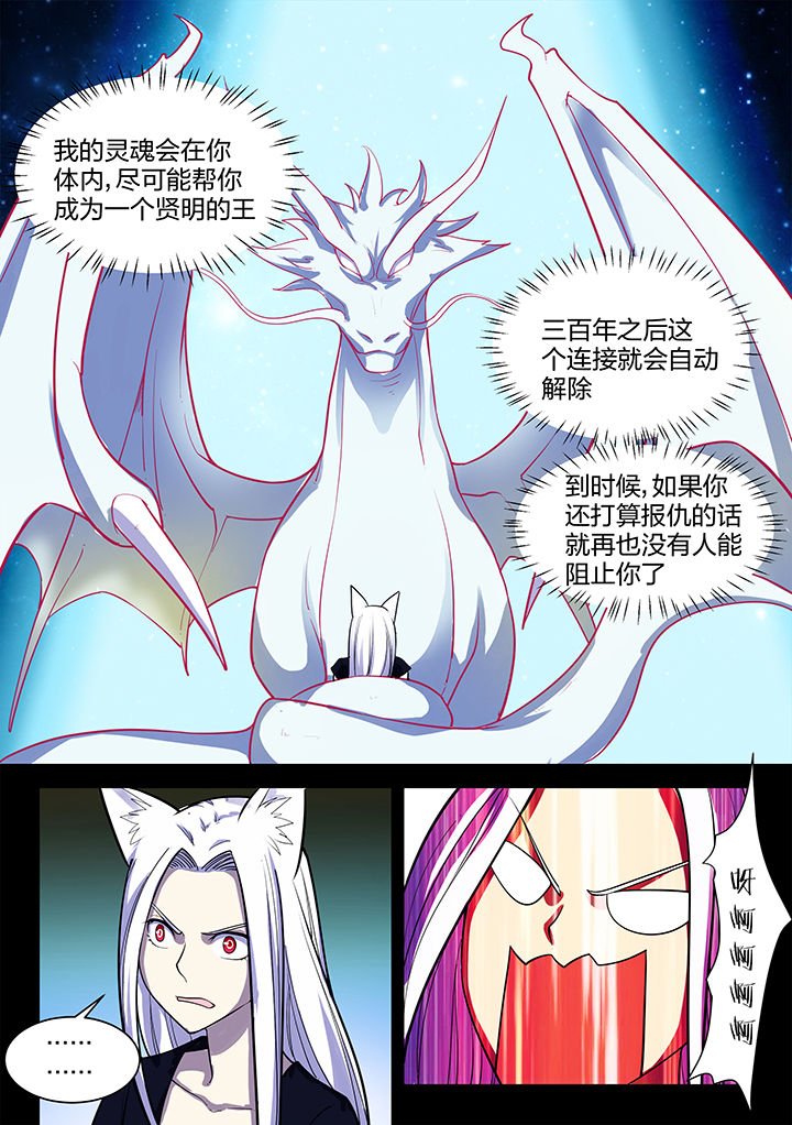 第192章：