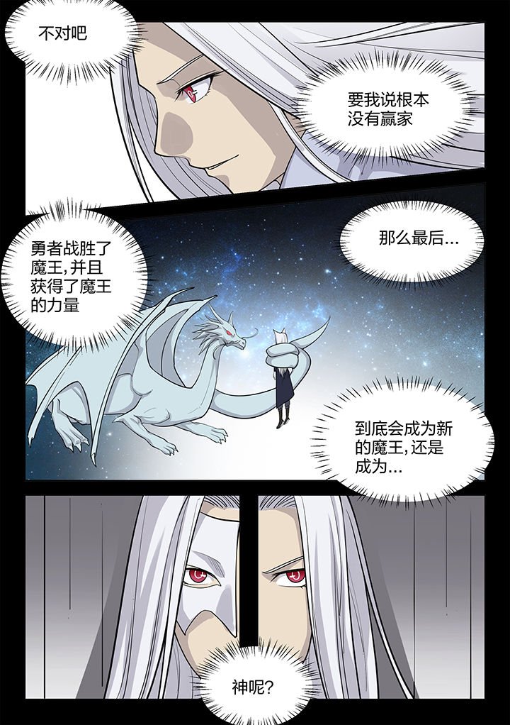 第192章：