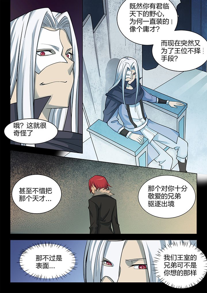 第193章：