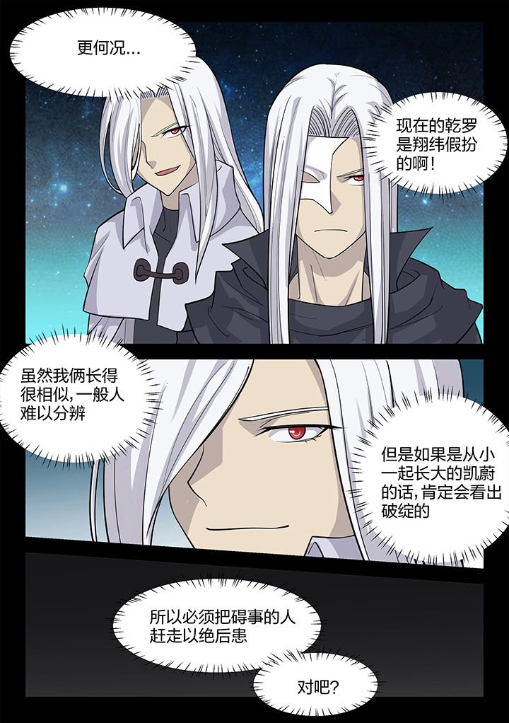 第193章：