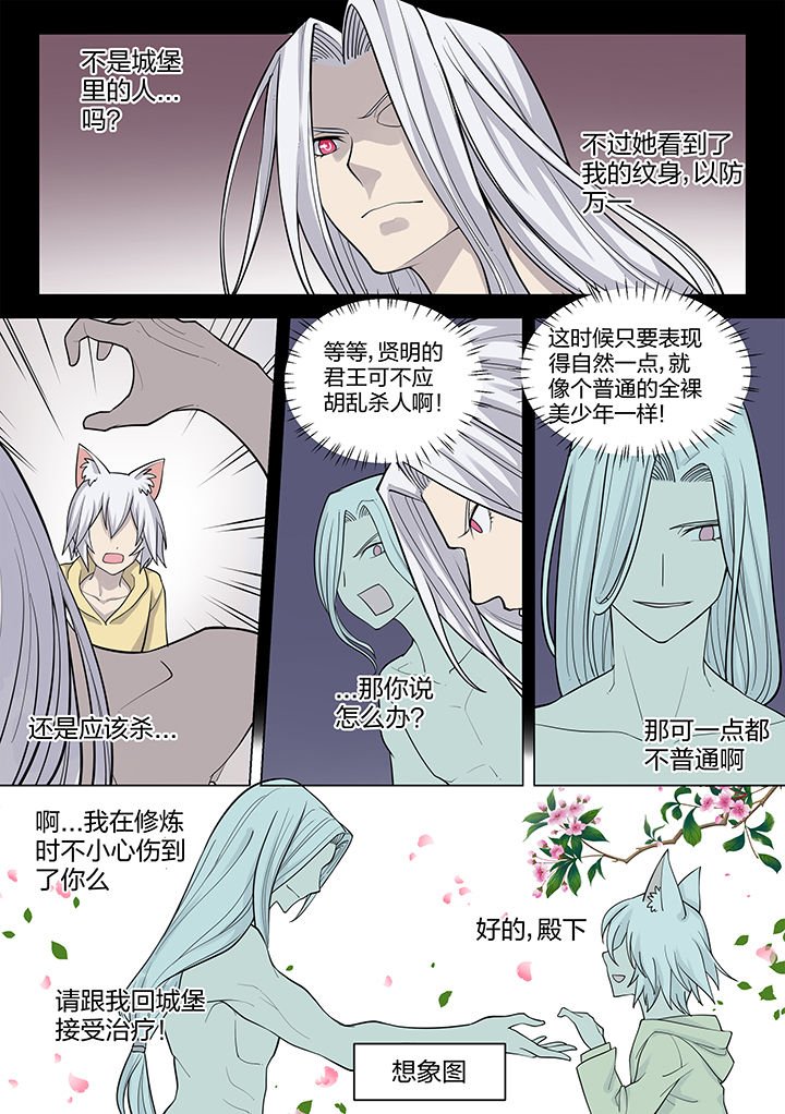 第194章：