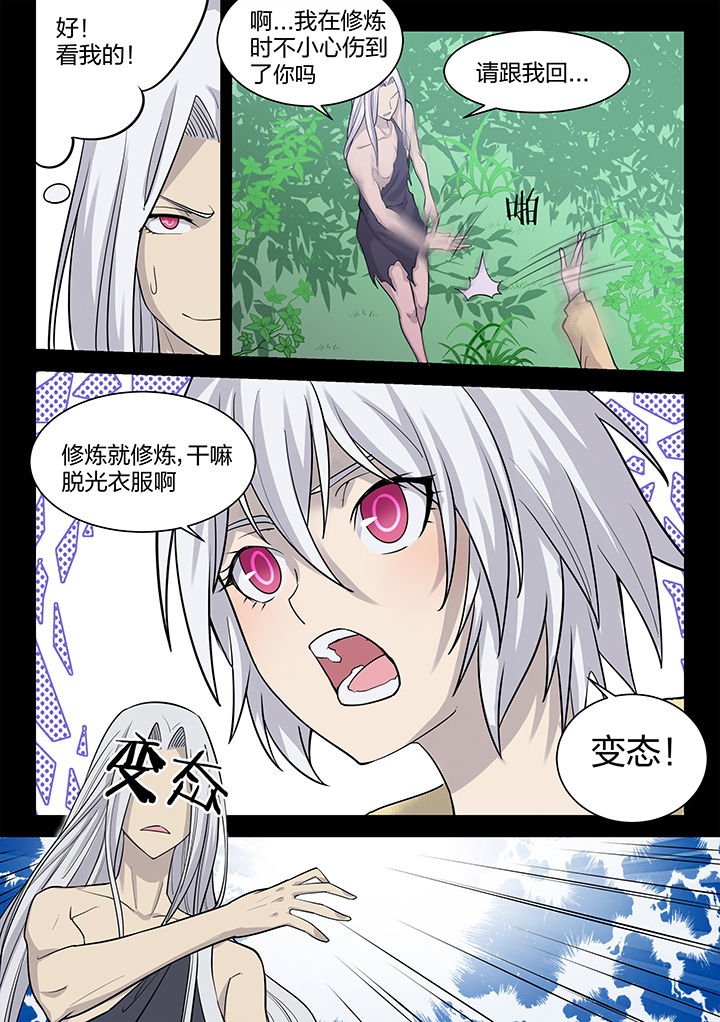 第194章：