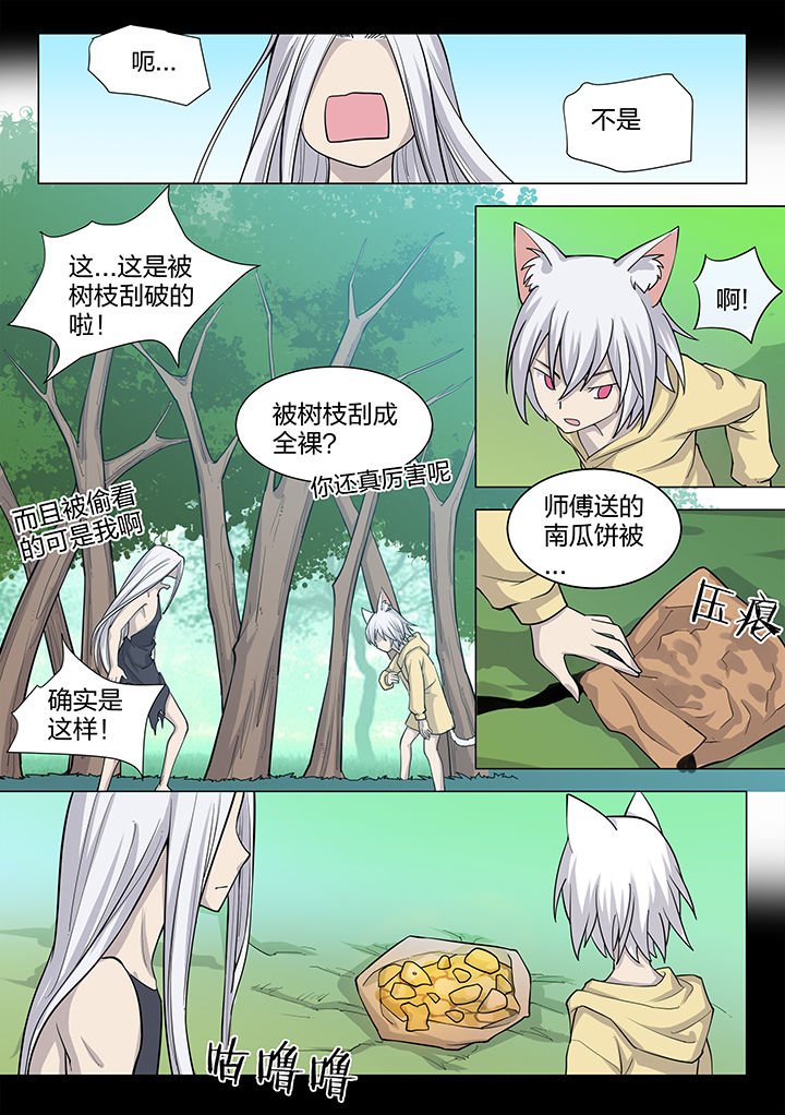 第194章：