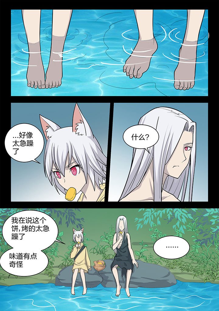 第194章：