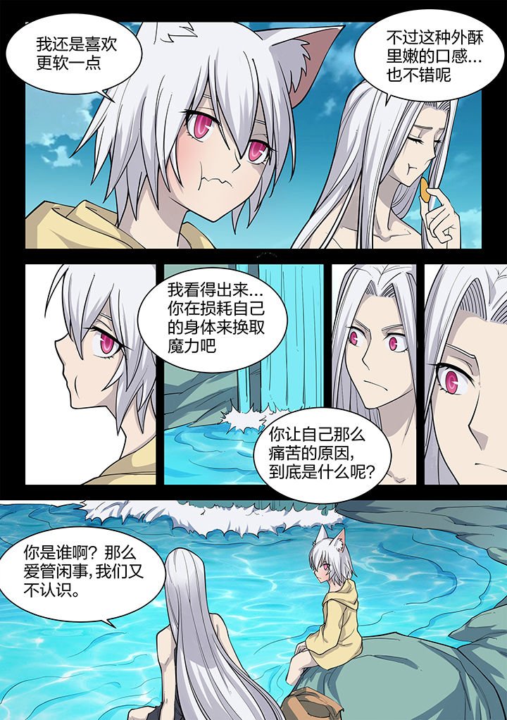 第194章：