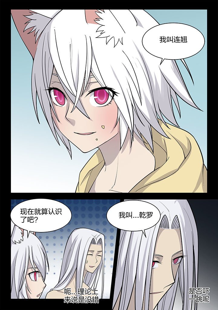 第194章：