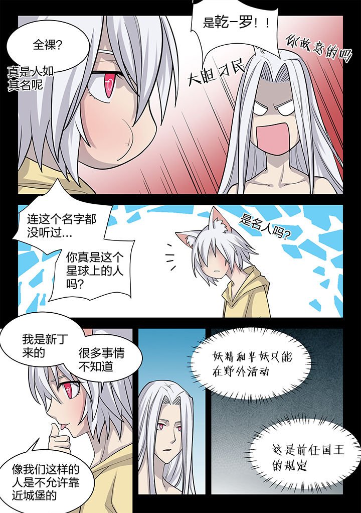 第194章：