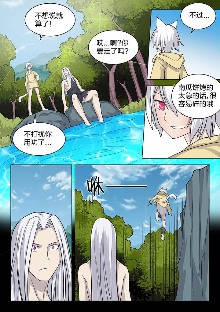 第194章：