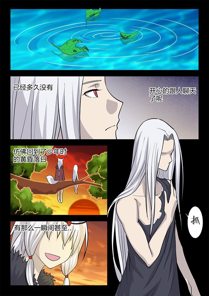 第195章：