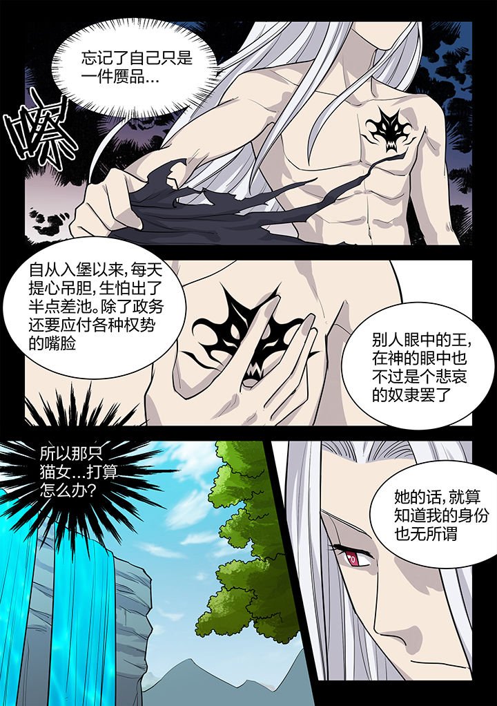 第195章：