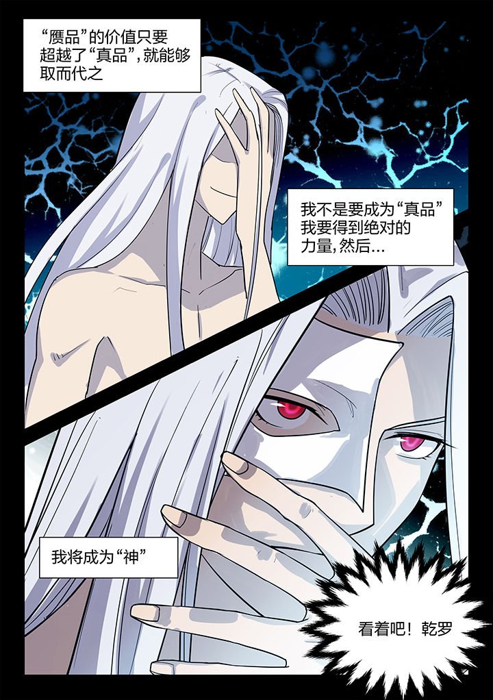 第195章：