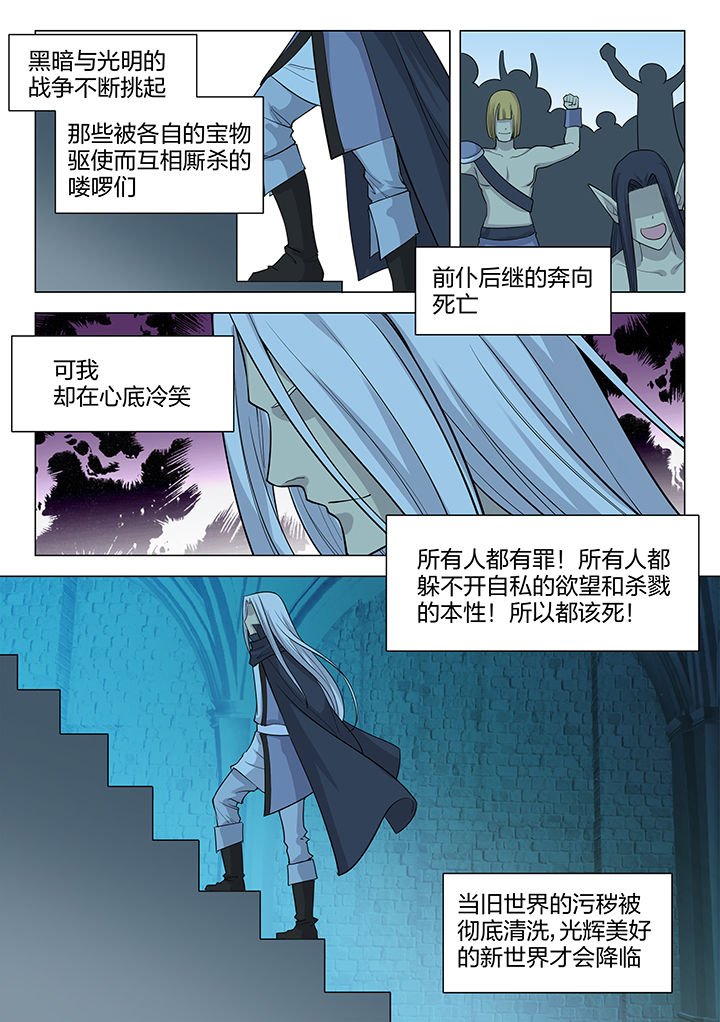 第195章：