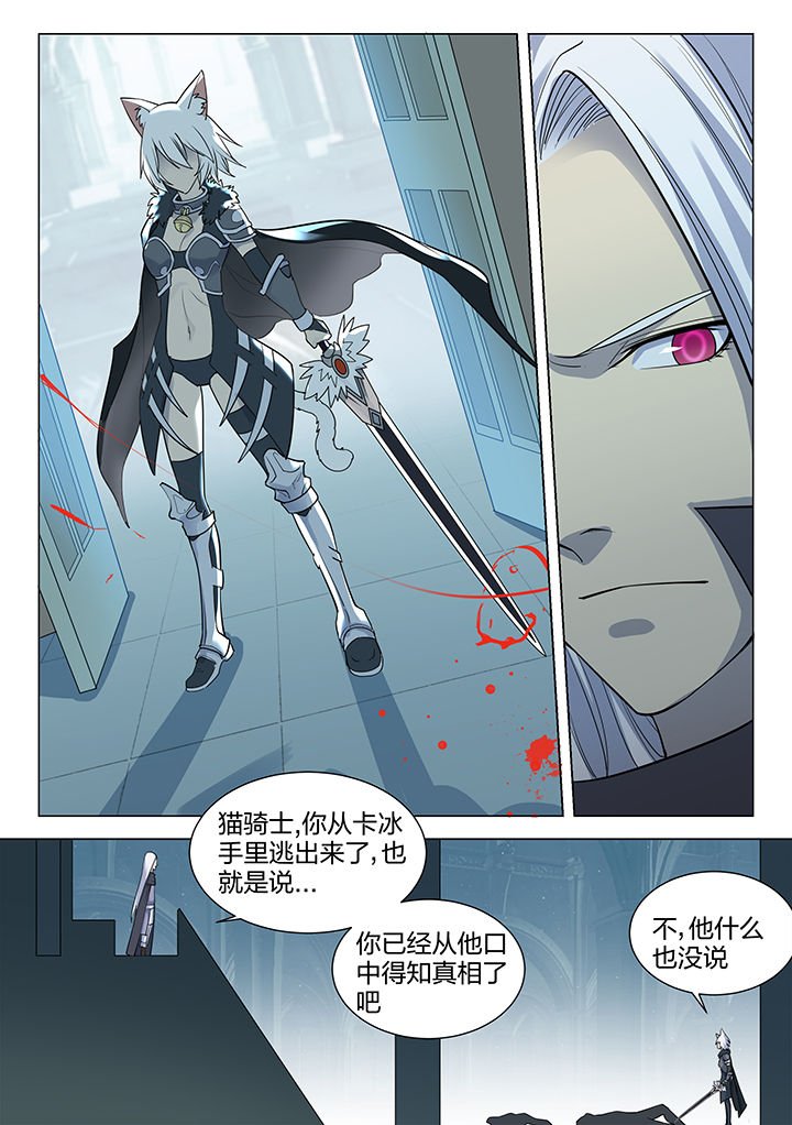 第196章：
