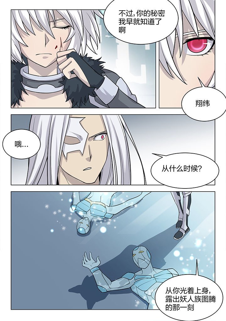 第196章：