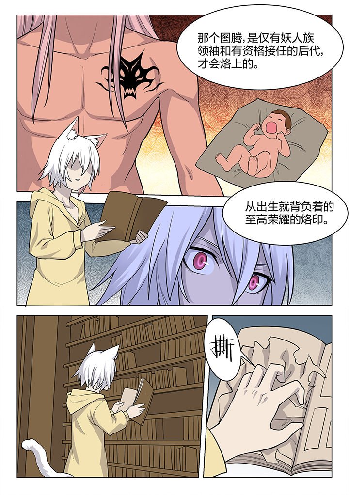 第196章：