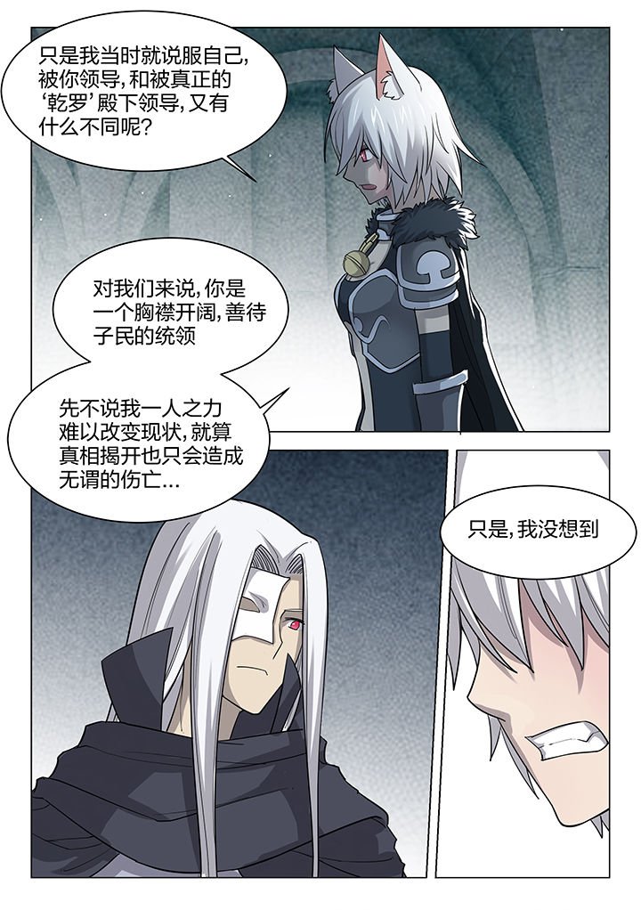 第196章：