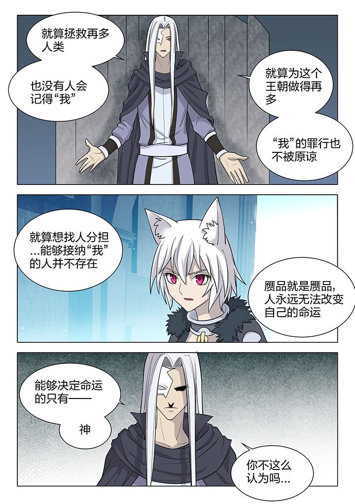 第196章：