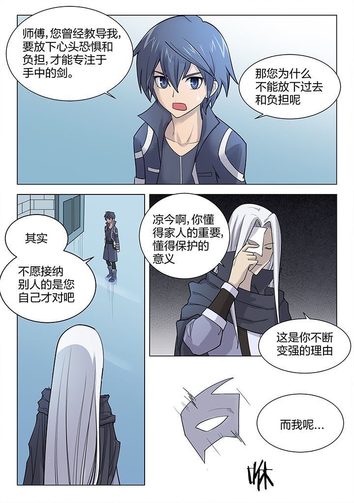 第196章：