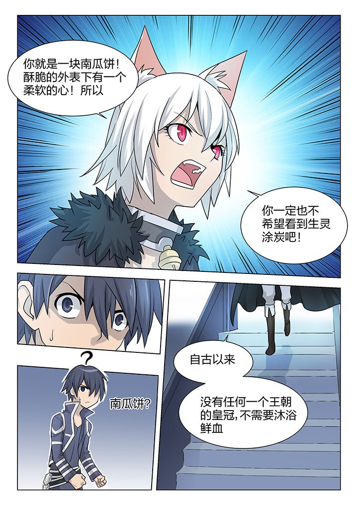 第197章：