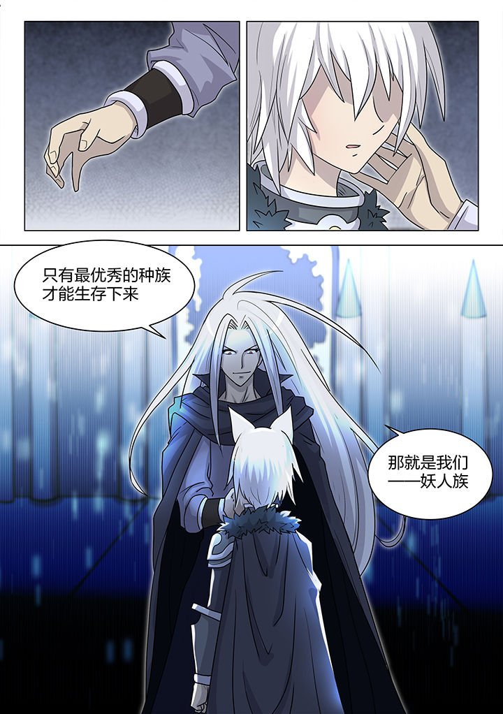 第197章：