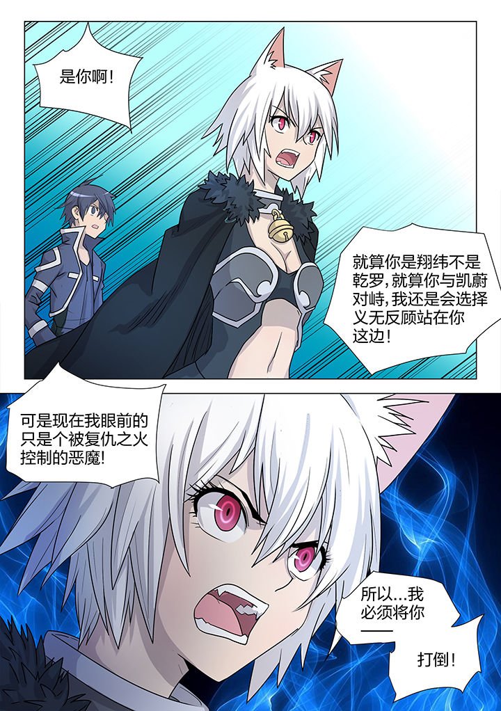 第198章：