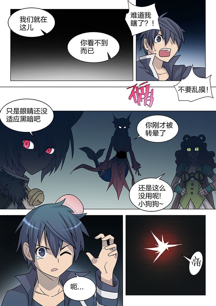 第199章：