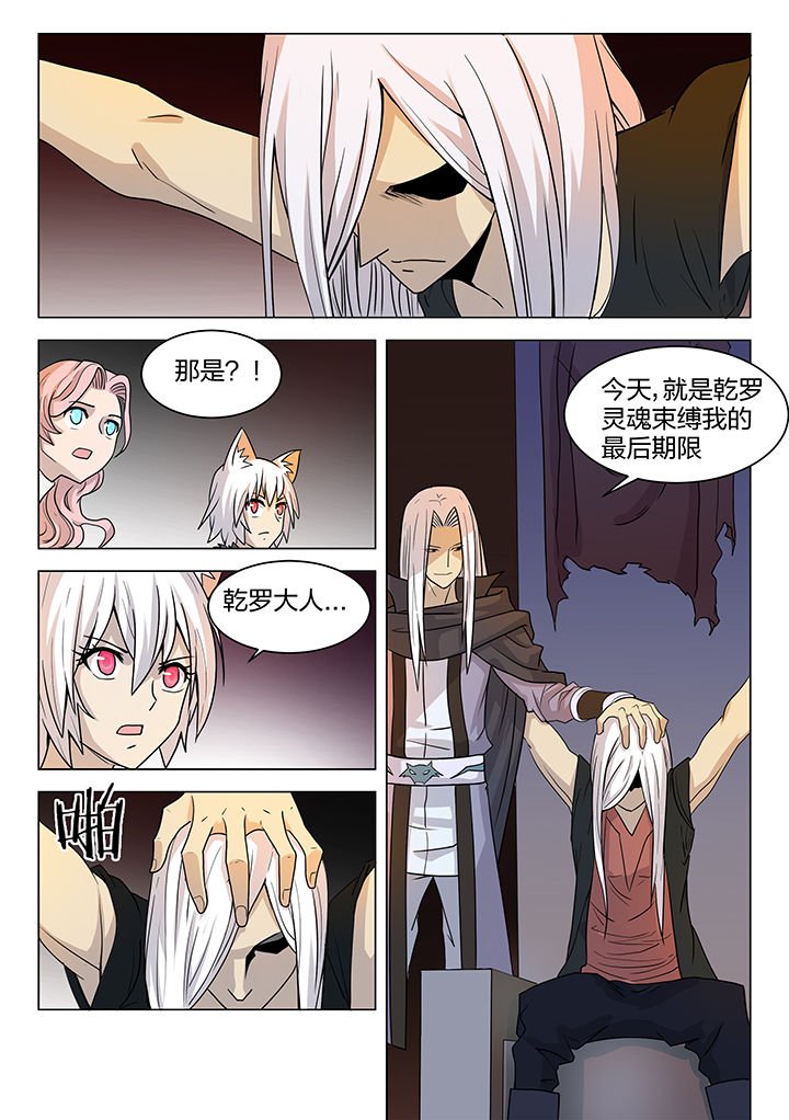 第199章：