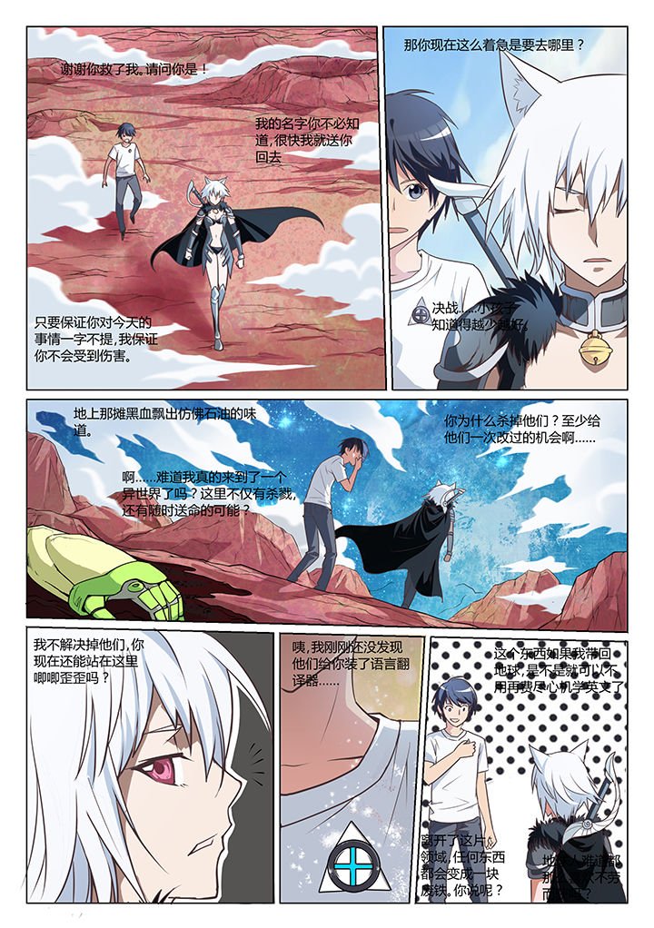 第2章：